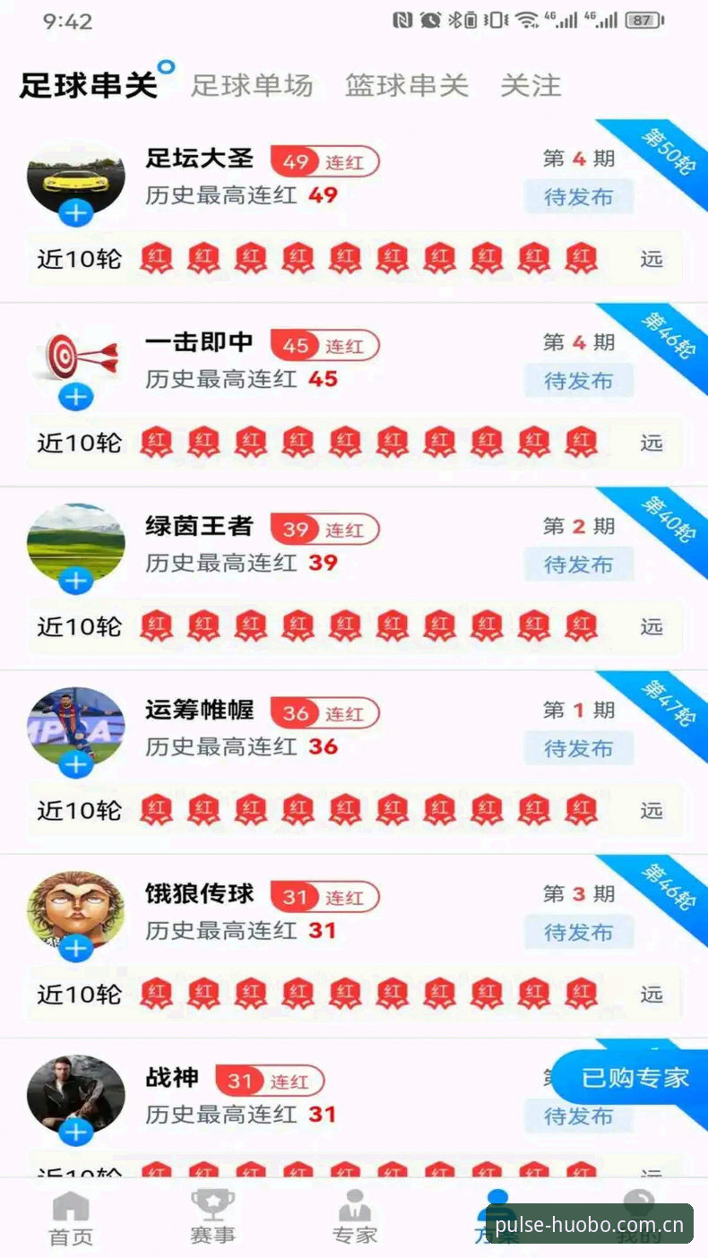 资深用户分享：火博体育手机端官方下载全流程解读（安卓版v2.2.0实测心得）