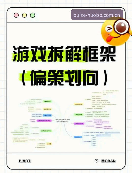 火博体育社区你不知道的实战密码：从入口到沉浸体验的全流程拆解