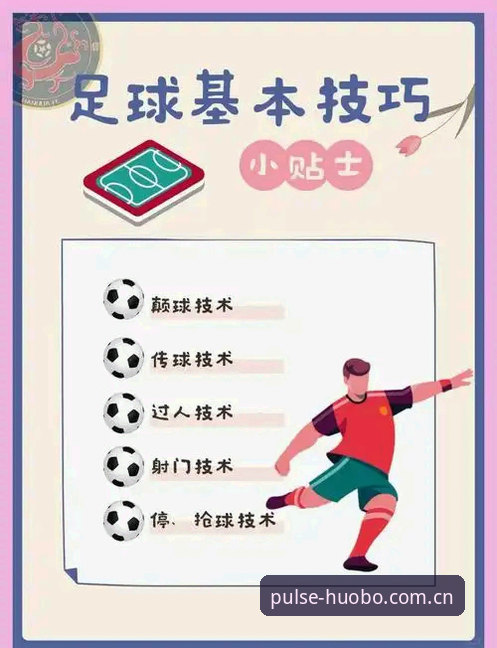 火博体育优惠 火博体育优惠详解:新手入门指南与实用技巧