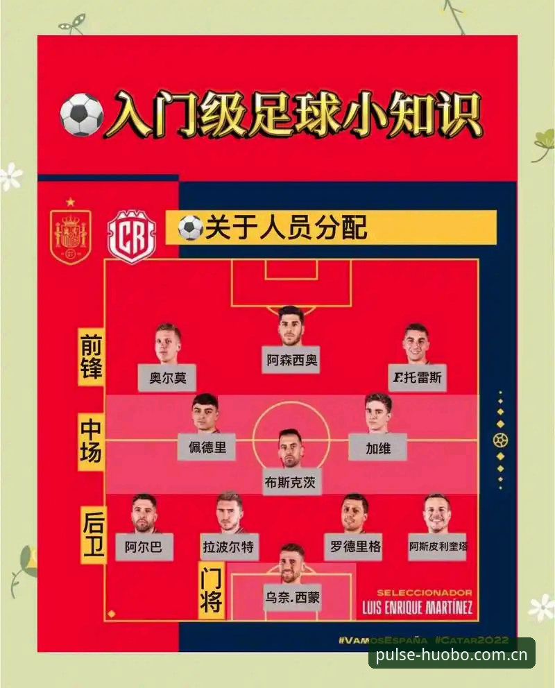 德国队世界杯大名单解读：诺伊尔回归与火博体育观赛指南