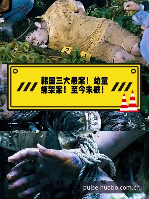 3大悬念待解：火博体育深度解析卡里克收官战宣言背后的破局密码