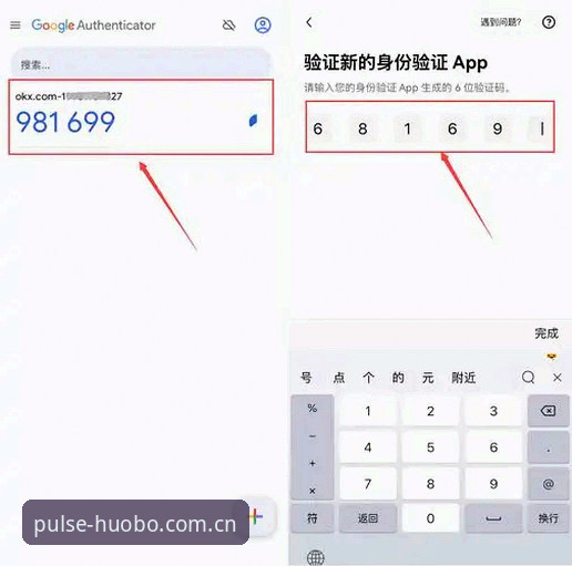 火博体育移动端入门指南：下载、安装与常见问题详解