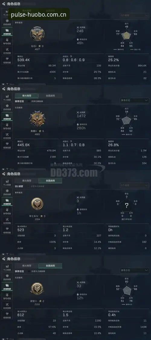 揭秘：皇家社会防线升级背后的意外棋子，火博体育平台用户不容错过的转会暗线